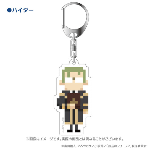 『葬送のフリーレン』アクリルキーホルダー ハイター